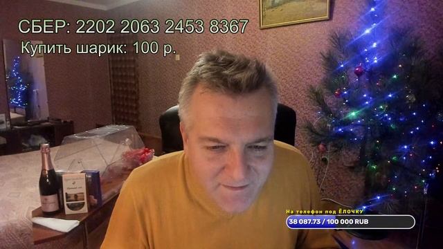 СТРИМ ИЗ КРЫМА. Общение со зрителями. 17 января 2024. 20:00 Крым. смотреть онлайн