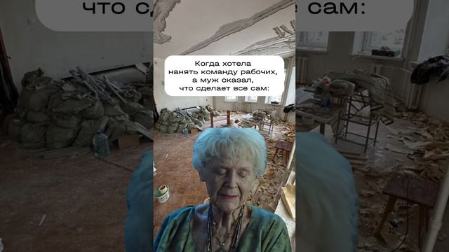 Хотите бесплатный замер и смету! Пишите слово "замер" в комментариях. смотреть онлайн