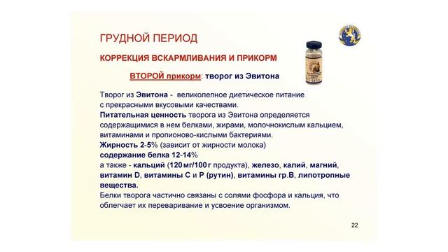 Малыш родился! От грудничка до школьника. смотреть онлайн