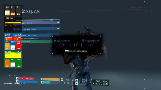 Death Stranding: PC Benchmark Test | GTX 1650 – i5 3470 #4 смотреть онлайн