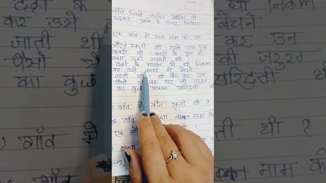 अपठित गद्यांश प्रश्न उत्तर | Passage in Hindi | Comprehension in Hindi | Hindi Pathmala With Mamta смотреть онлайн