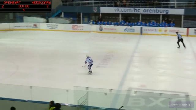 ХК Оренбург - ХК Чебоксары, 2:3 (Б) смотреть онлайн