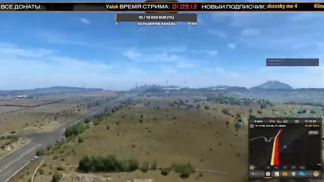 ✅Stream по ETS 2 -1.41 ✅ ⏩ Дружный конвой◀️ смотреть онлайн