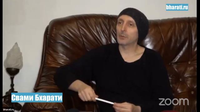 Почему в Брахмане ломается моторчик Логики / Свами Бхарати смотреть онлайн