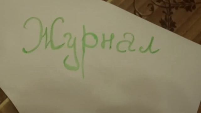 Дед Мороз. Забытая Легенда.