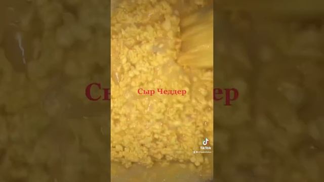 Варим Сыр Чеддер смотреть онлайн