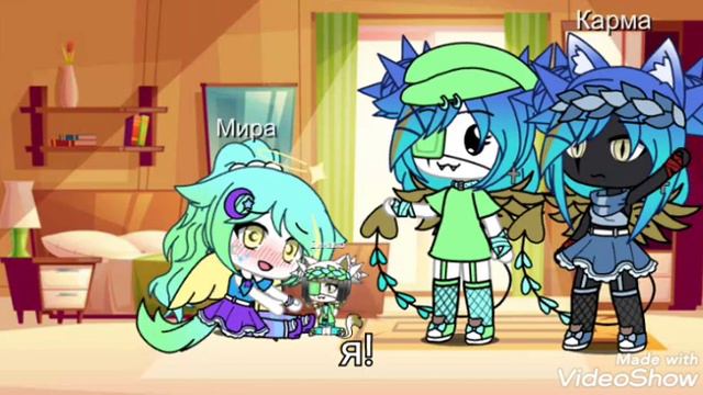 Мира и Карма...(мы поехали на море 4/?часть) смотреть онлайн