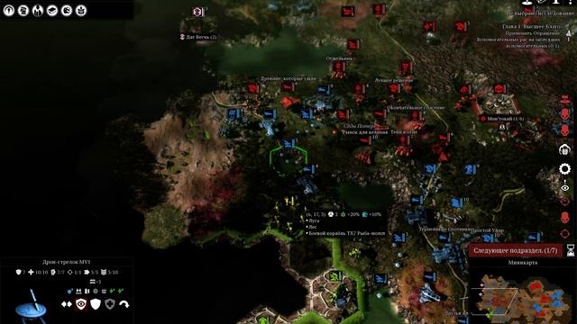 Warhammer 40000 Gladius Relics of War Craftworld Aeldari ТАУ Победа смотреть онлайн