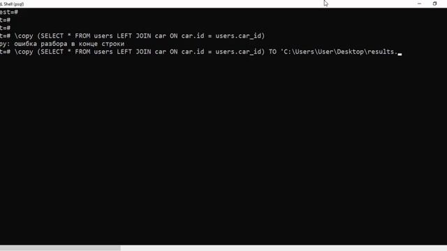 PostgreSQL 26-dars. Ma'lumotlarni CSV faylga import qilish смотреть онлайн