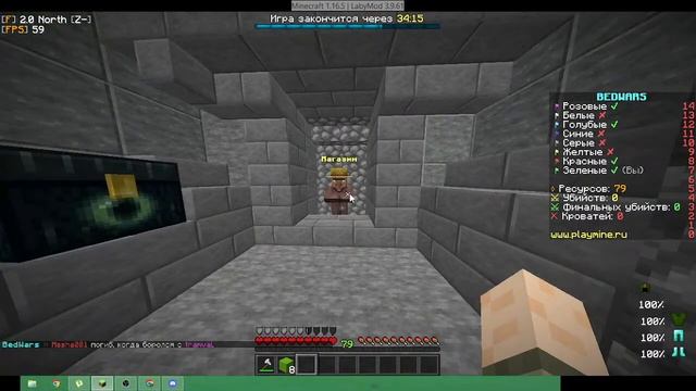 Играем в бедварс скайварс + пехаемся и общаемся. смотреть онлайн