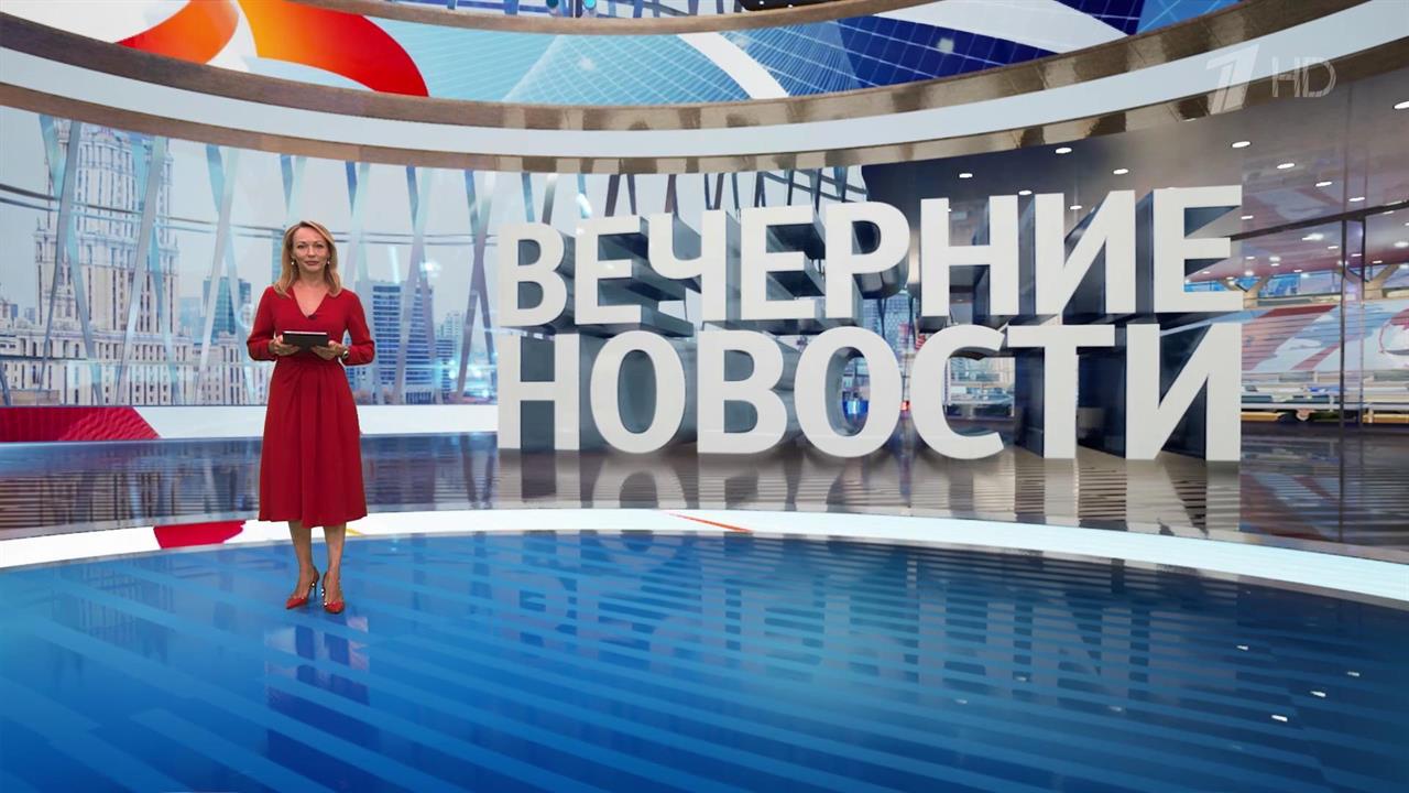 Выпуск новостей в 18:00 от 18.08.2023 смотреть онлайн