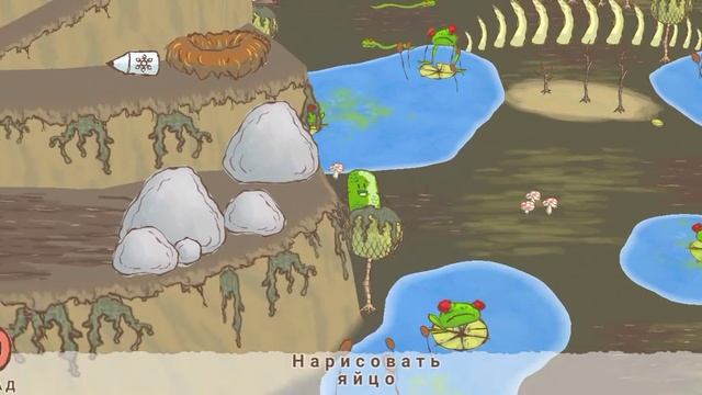 прохожу игру нарисуй стикмена 2 «5 и 6 глава» смотреть онлайн