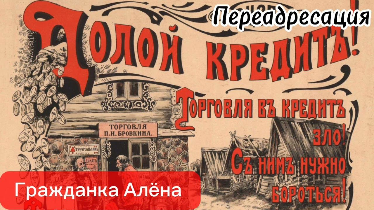 Поставка с Центробанки смотреть онлайн