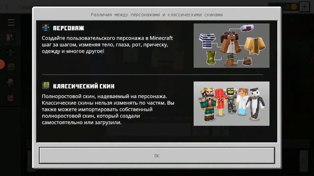 эта самая последняя версия майнкрафта 1.19.0 главный экран смотреть онлайн