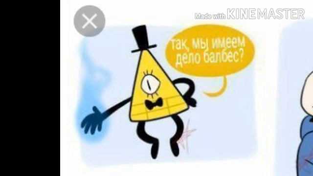Озвучка комиксов андертейл #2 смотреть онлайн