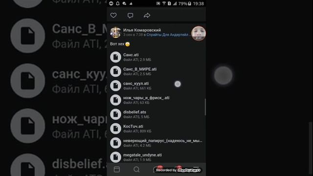 как скачать спрайты смотреть онлайн