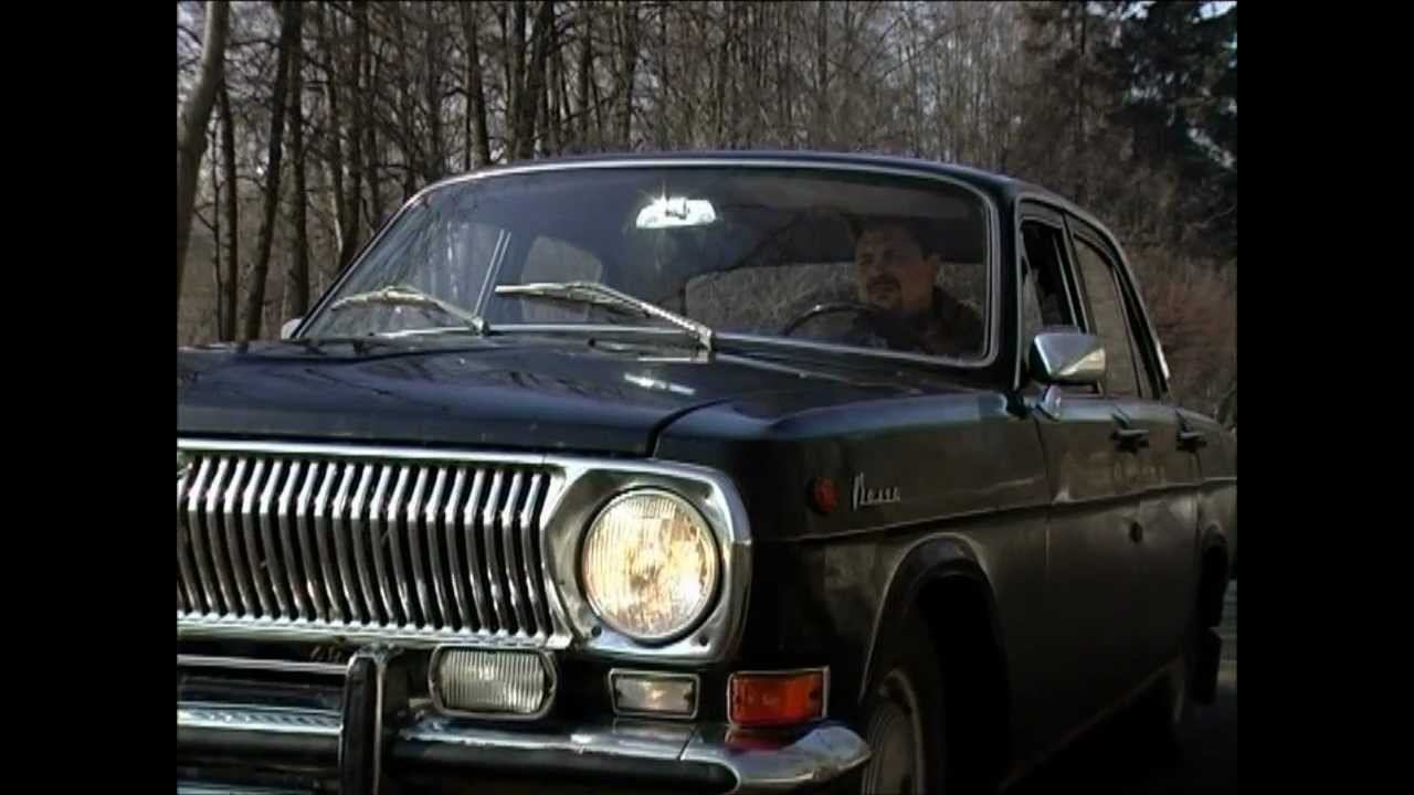Тест-драйв ГАЗ 24 "Волга" смотреть онлайн