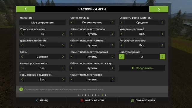 Farming Simulator 17 Обзор и начало работ смотреть онлайн