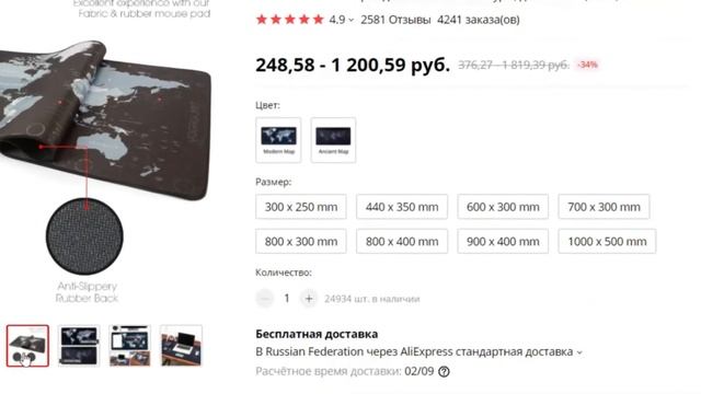 ТОП 5 лучших игровых ковриков для мыши с AliExpress смотреть онлайн