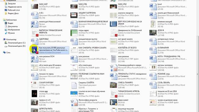 высвобождение на диске файлов 20 июня смотреть онлайн