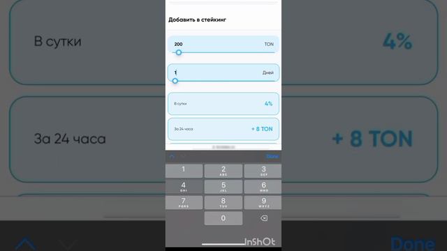 КАК ЗАРАБАТЫВАТЬ 1 TON (Toncoin) НОВИЧКУ В МИНУТУ БЕЗ ЗНАНИЙ И ОПЫТА