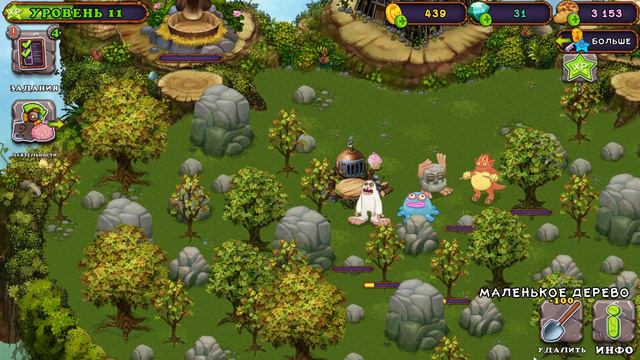 мои поющие монстры выводим тирокса смотреть онлайн