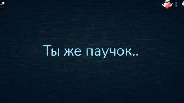 пов: ты тимоти | Doors Roblox 3 часть смотреть онлайн