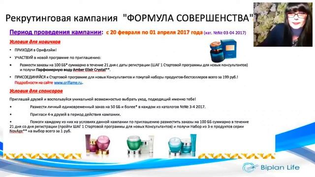 Школа новичка.Загребина Ольга