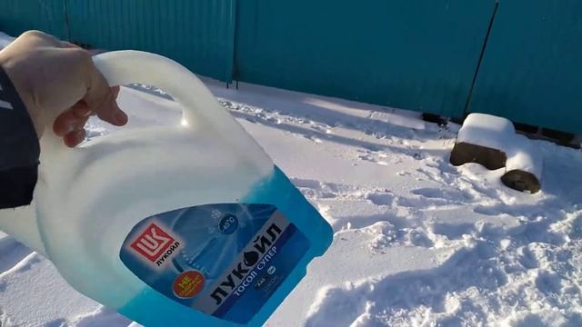 Тосол Лукойл смотреть онлайн