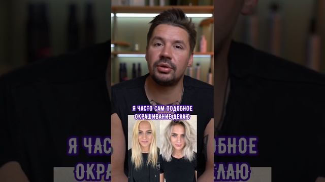 Как сделать красивый блонд? смотреть онлайн