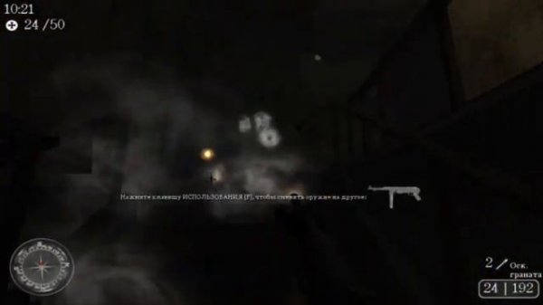 COD 2 Бургундия с 23 февраля