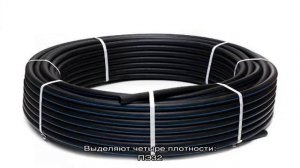 Что означает SDR в маркировке полиэтиленовых труб: формулы и примеры