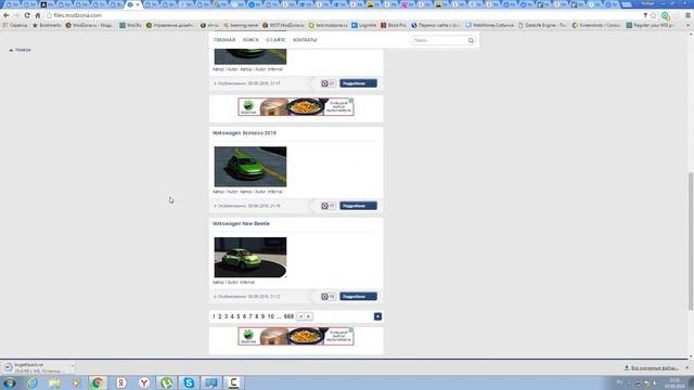 Как скачивать файлы с ModZona.ru смотреть онлайн