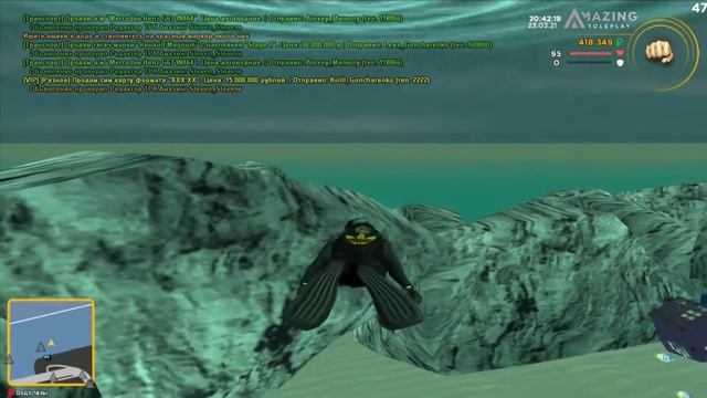 Amazing RolePlay/ Гайд по Дайвингу смотреть онлайн