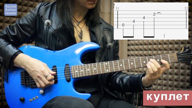 Ozzy Osbourne_Shot in the Dark_rhythm guitar смотреть онлайн