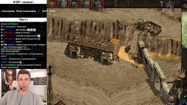 Commandos: Behind Enemy Lines // Прохождение — часть 5