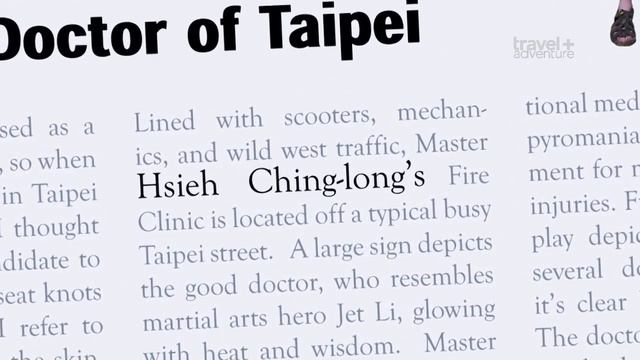Тайвань / Мир в движении / Путешествия вокруг света / Taiwan / Word Travels