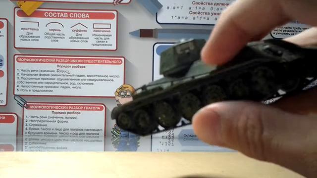 Обзор на танк т-34/76 в 1/72 от фирмы звезда смотреть онлайн