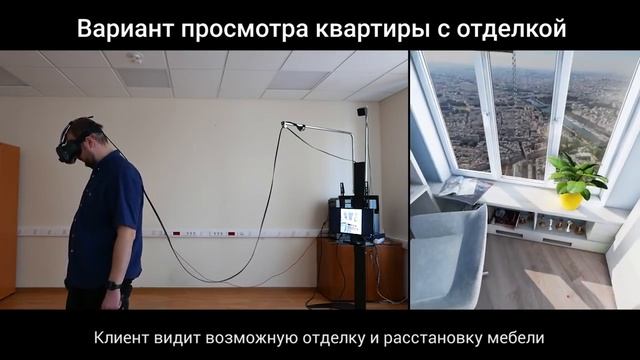 Виртуальный шоурум - процесс выбора квартиры / Virtual showroom - full video смотреть онлайн
