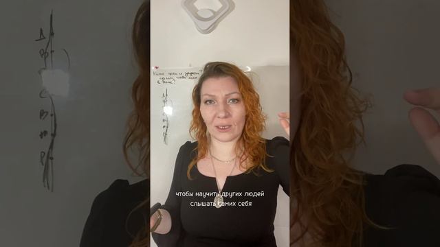 НАУЧИТЬ ЛЮДЕЙ СЛЫШАТЬ САМИХ СЕБЯ #разбор #предназначение смотреть онлайн