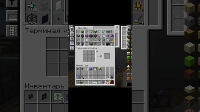 Прохождение сборки Industrial Upgrade майнкрафт 1.12.2 часть 53 #zheka_live смотреть онлайн