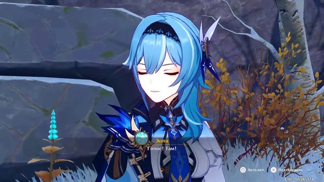 Сюжетка с Альбедо из ивента смотреть онлайн