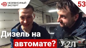 ДУМАЮ У НИХ НЕ ПОЛУЧИТЬСЯ!