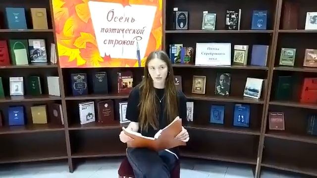 Марина Цветаева Когда гляжу на летящие листья смотреть онлайн