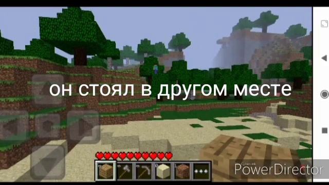 Майнкрафт пе 0.2.1 нашёл мистического игрока смотреть онлайн
