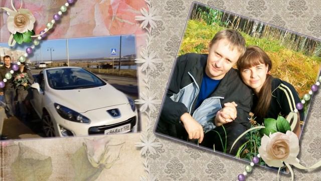 Фото-поздравление "В подарок любимой" смотреть онлайн