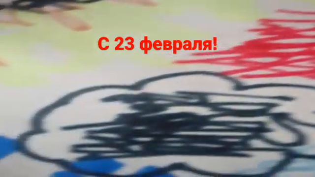 что мне подарили на 23 февраля смотреть онлайн