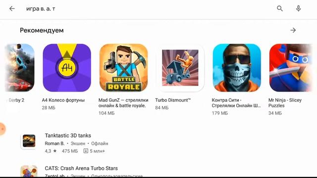 Как скачать стрелка смотреть онлайн