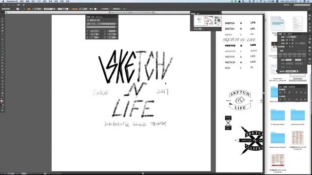 Sketch n Life logo designing process 01 смотреть онлайн