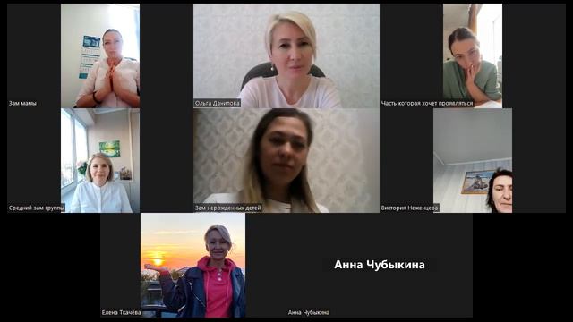 Проявленность. Что мешает проявляться? Расстановка. смотреть онлайн